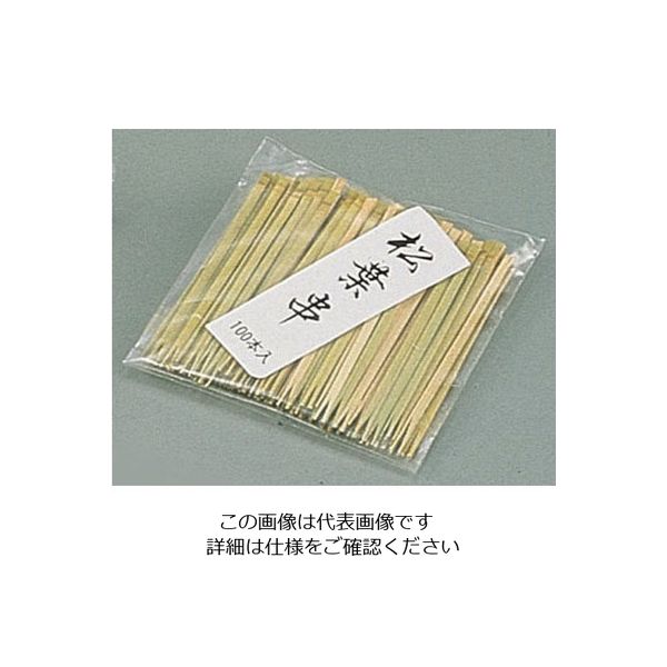 萬洋 竹製松葉串(100本入) 100mm 62-6505-58 1ケース(100本)（直送品）