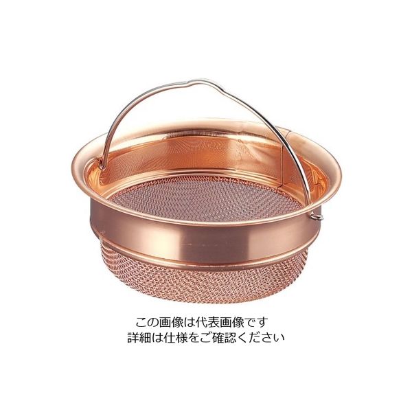 タケコシ 銅 排水口バスケット 浅型 62-6509-41 1個（直送品）