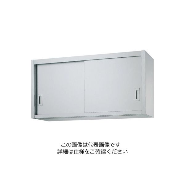 遠藤商事 シンコー H60型 吊戸棚(片面仕様) 62-6512-19 1個（直送品）