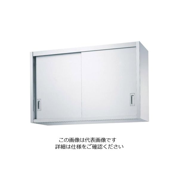 遠藤商事 シンコー H75型 吊戸棚(片面仕様) 62-6512-31 1個（直送品）