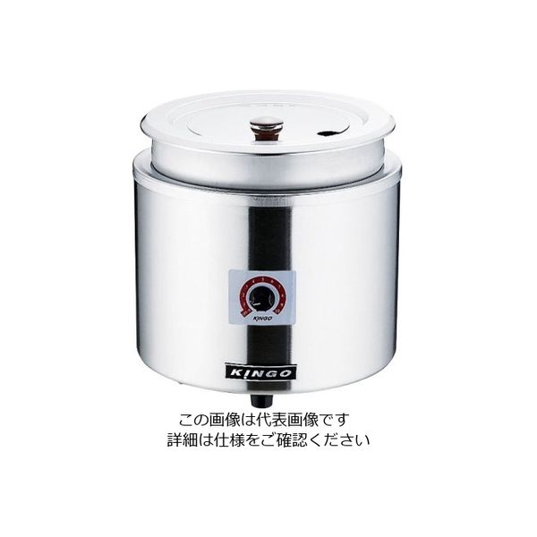 遠藤商事 KINGO湯煎式電気スープジャー 11L D9001 1個 62-6514-97