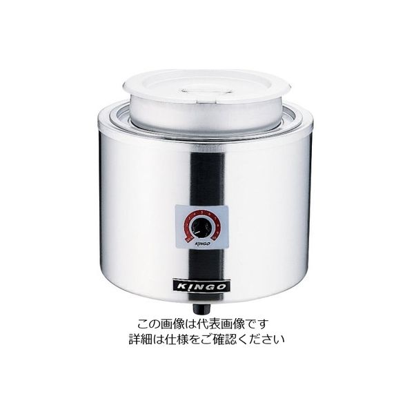遠藤商事 KINGO 湯煎式電気スープジャー 7L D9001 62-6514-98 1個（直送品）