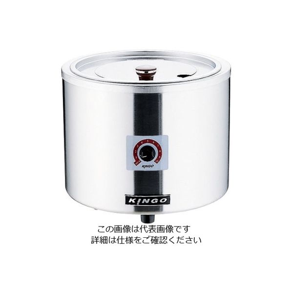 遠藤商事 KINGO 湯煎式電気スープジャー D9001(中鍋なし) 62-6514-99 1 