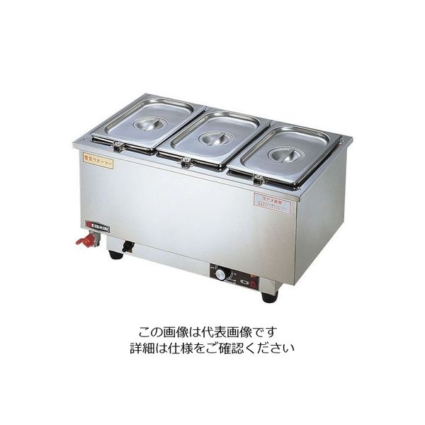 遠藤商事 電気ウォーマー 62-6515-26 1個（直送品）