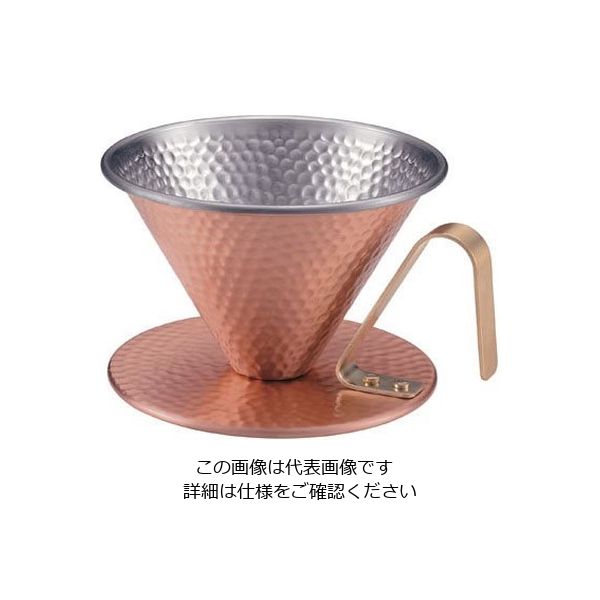 田辺金具 純銅のコーヒードリッパー 槌目 4086（Amazon｜田辺