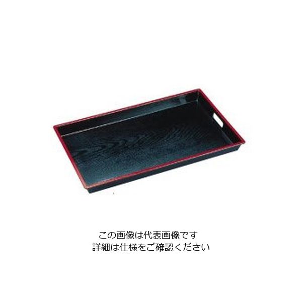若泉漆器 木目脇取盆 黒天朱 2尺 1ー107ー11 62-6522-90 1個（直送品）