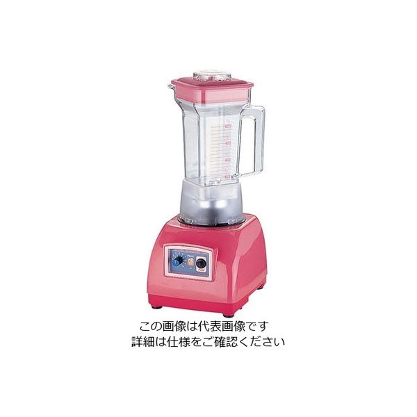 旭電機化成 アサヒ ハイパーブレンダー ピンク ASH-3 1個 62-6531-13（直送品）