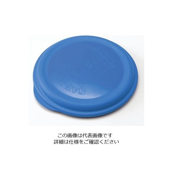 San Jamar サンジャマー セーフティーアイスタンク 用リッド SI6500 1個 62-6534-16（直送品）