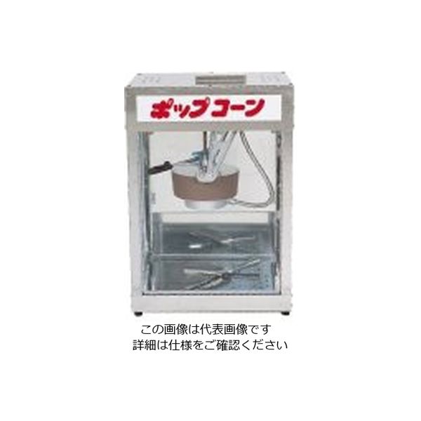 遠藤商事 ポップコーンマシーン POP-4F 1個 62-6537-09（直送品