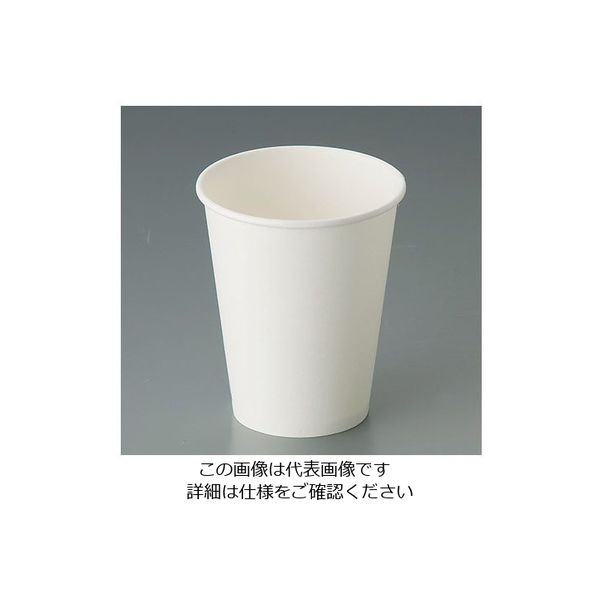 水野産業 紙カップ 白無地(1，000枚入) SMT-280 1ケース(1000枚) 62-6539-22（直送品）