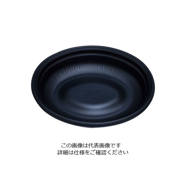 中央化学 SDビストロ 本体 (50入)黒 M20-16 1ケース(50個) 62-6540-29（直送品）