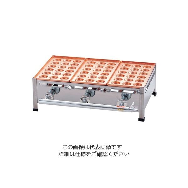 遠藤商事 AKS 銅たこ焼機 18穴 Bタイプ 5連 LPガス 62-6542-14 1個（直送品）