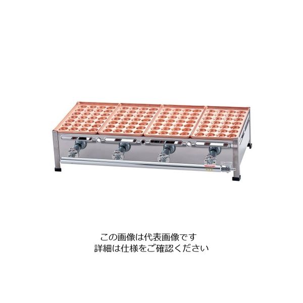 遠藤商事 AKS 銅たこ焼機 28穴 Aタイプ 3連 13A 62-6542-19 1個（直送品）