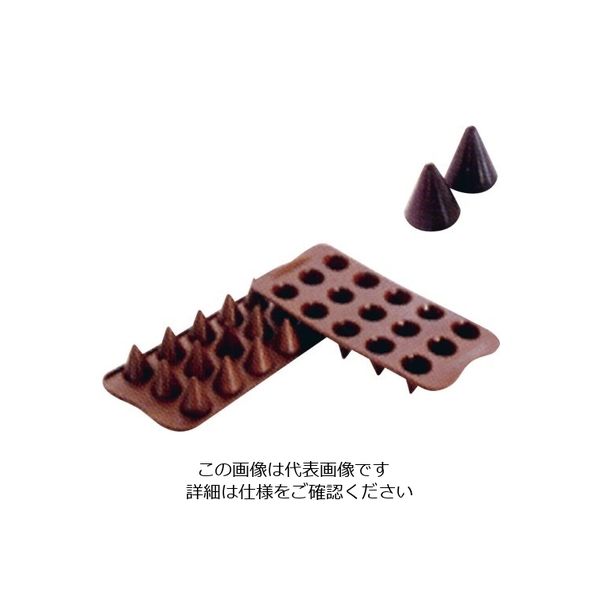 Silikomart シリコマート チョコレートモルド コーン SCG20 62-6554-84 1個（直送品）