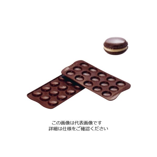 Silikomart シリコマート チョコレートモルド マカロン SCG21 1個 62-6554-85（直送品）