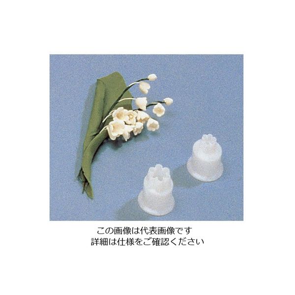 Filtering Media Manufacturers プッシュ式抜型セット ユリ 2pcs 86169 62657174 1個（直送