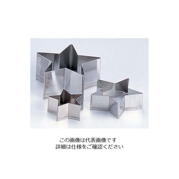 田中糧機製作所 18ー8 クッキー抜型 スター 大 62-6574-80 1個（直送品）