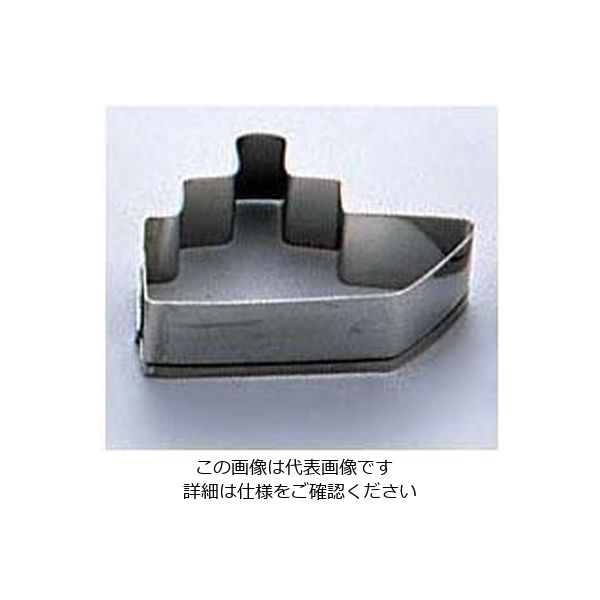 田中糧機製作所 18ー8クッキー抜型 船 62-6575-22 1個（直送品）