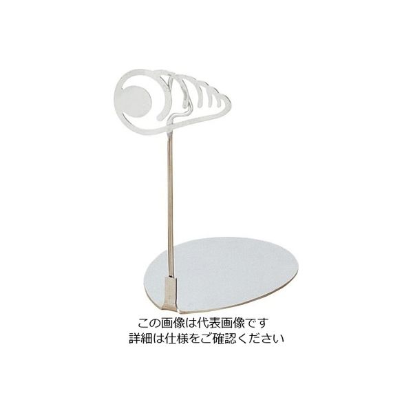 三宝産業 パン屋さんのPOPスタンド コロネ 10cm シルバー 62-6582-99 1個（直送品）