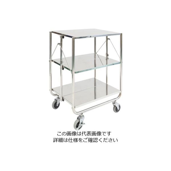 遠藤商事 ステンレス 折りたたみ収納ワゴン 中 62-6590-91 1個（直送品）