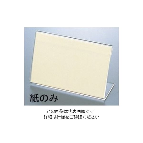 えいむ LPー4用カード立用替紙(50枚入) 61-7950-63 1組(50枚)（直送品）