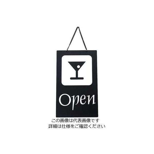 えいむ オープン・クローズプレート OCー23 ブラック 61-8003-72 1個（直送品）