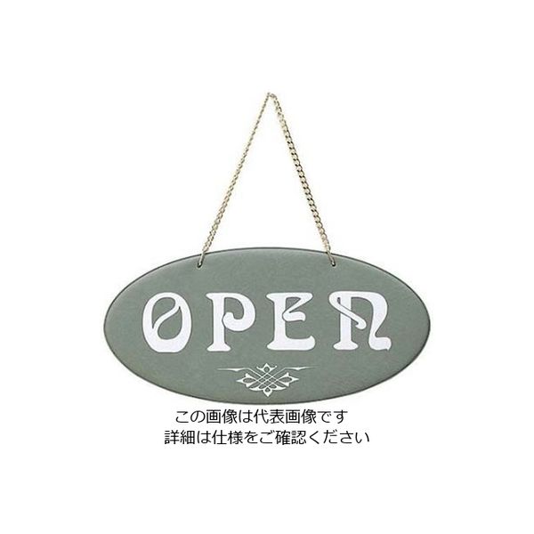 えいむ オープン・クローズプレート OCー50 草 61-8003-68 1個（直送品）