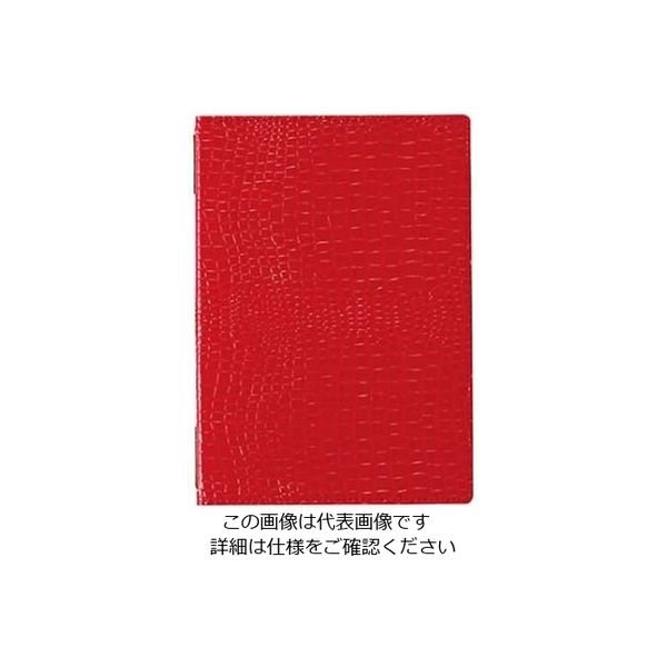えいむ ピンホールクロコタッチメニューブック GBー121 大 レッド 61-7997-98 1個（直送品）