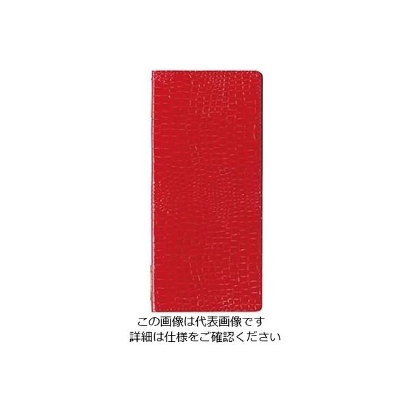 えいむ ピンホールクロコタッチメニューブック GBー125 タテ小 レッド 61-7998-01 1個（直送品）