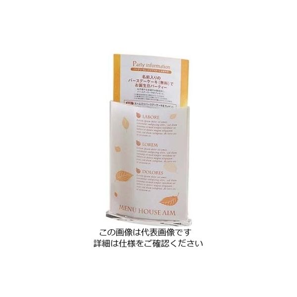 エイム えいむ オーバルメニュースタンド NS-109