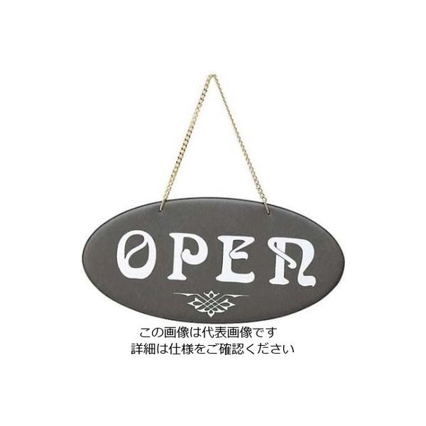 えいむ オープン・クローズプレート OCー50 こげ茶 61-8003-62 1個（直送品）