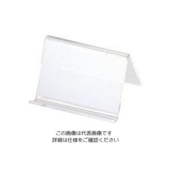 えいむ プレートスタンド クリア CPS-1 1個 62-3830-75（直送品）
