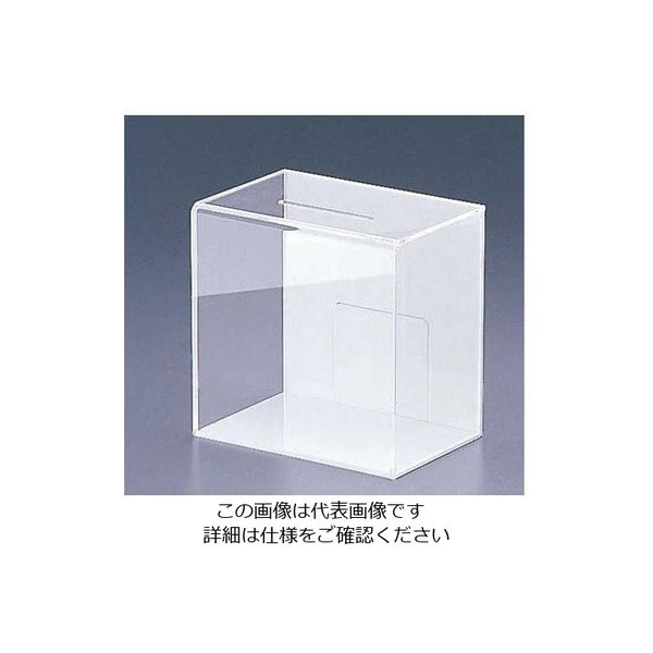 えいむ アンケート・募金・応募BOX 白 ES-2 1個 62-6324-30（直送品）
