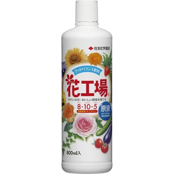 住友化学園芸 花工場原液800ml 4975292603887 1セット(20本)（取寄品）