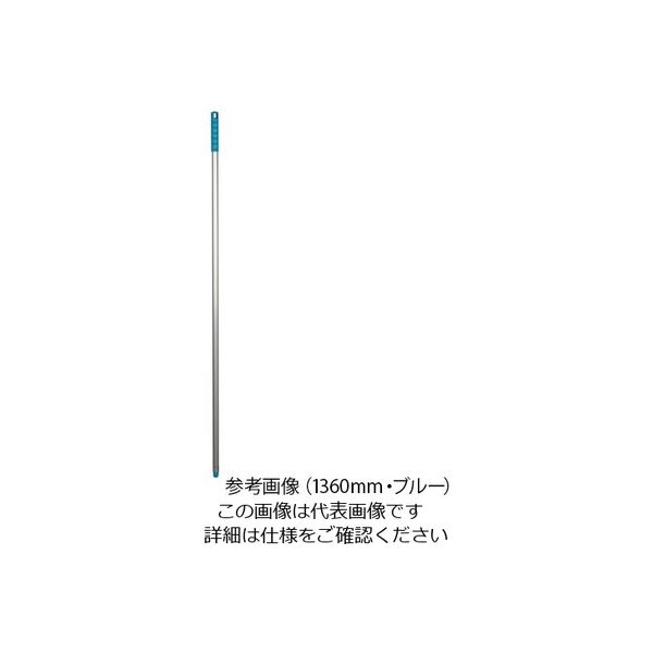 Hill Brush サーモンブラシハンドル1360mm ブルー 重量350g ALH7 1本 62-6167-89（直送品）