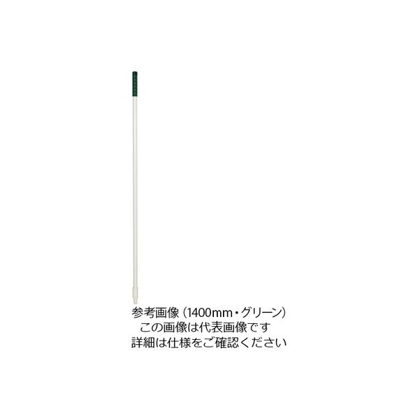 Hill Brush サーモンブラシハンドル1400mm イエロー 重量360g FGH2 1本 62-6168-05（直送品）