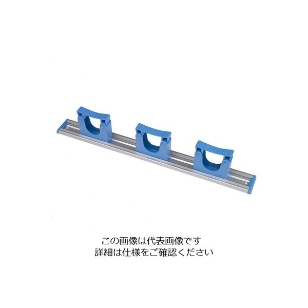 Hill Brush サーモンブラシ アルミレールセット ブルー 3個 HD7 1本 62-6168-31（直送品）