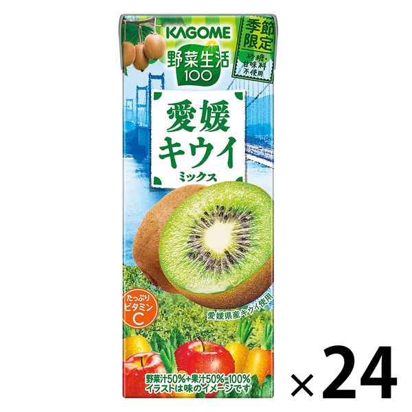 カゴメ 野菜生活100 愛媛キウイミックス 195ml 1箱（24本入）