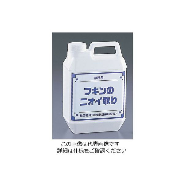 遠藤商事 布除菌クリーナー ふきんのにおい取り 2kg 62-6608-68 1個（直送品）