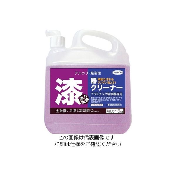 ハセガワ クリーン・シェフ 漆器用クリーナー （プラスチック漆器専用）5kg 1個 62-6607-88（直送品）
