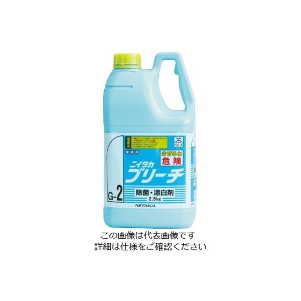 ニイタカ ブリーチ(除菌・漂白剤) 2.5kg 62-6607-99 1個（直送品）