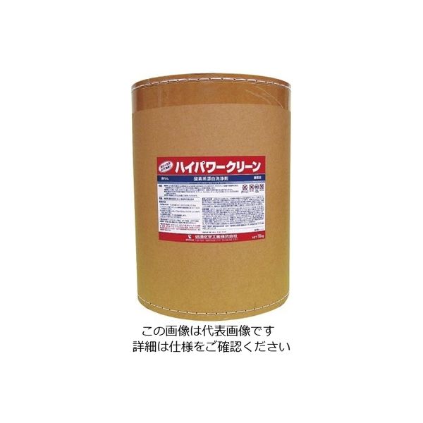 遠藤商事 酸素系漂白洗浄剤 ハイパワークリーン 16kg 62-6608-04 1個（直送品）