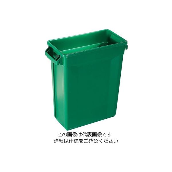 Trust トラスト スリムレクタングルコンテナ 87L グリーン 1213 1個 62-6615-97（直送品）