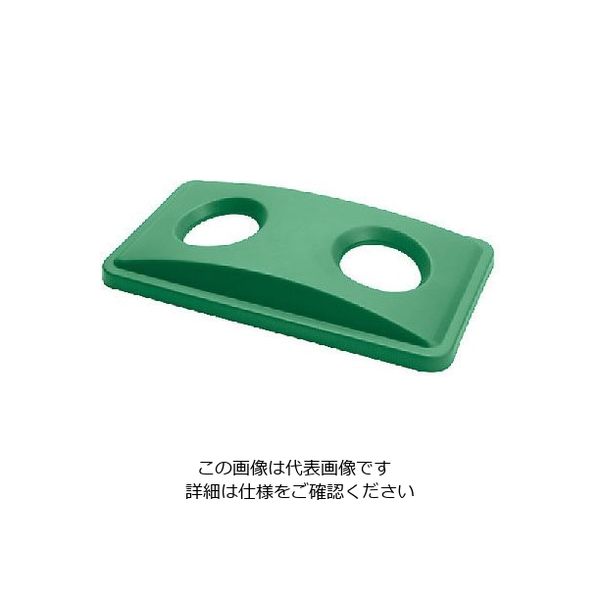 Trust トラスト スリムレクタングルコンテナ用 ボトル&カントップ グリーン 1641 1個 62-6616-06（直送品）