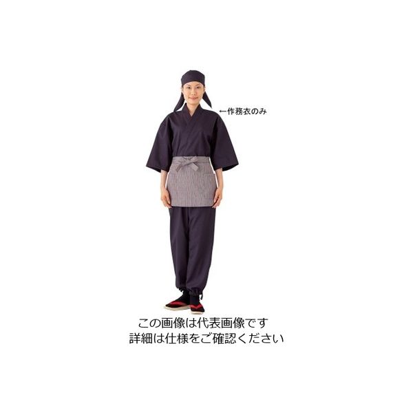 遠藤商事 男女兼用作務衣 黒×エンジ LL SLB699-2 1枚 62-6642-11（直送品）