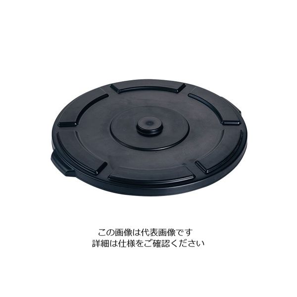 Trust トラスト ラウンドコンテナ用蓋 ブラック(1013用) 1613 1個 62-6615-63（直送品）