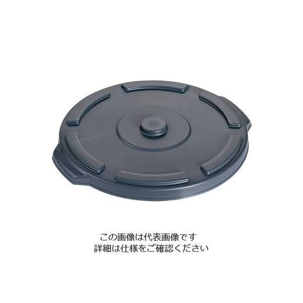 Trust トラスト ラウンドコンテナ用蓋 1615グレー (1015用) 62-6615-69 1個（直送品）