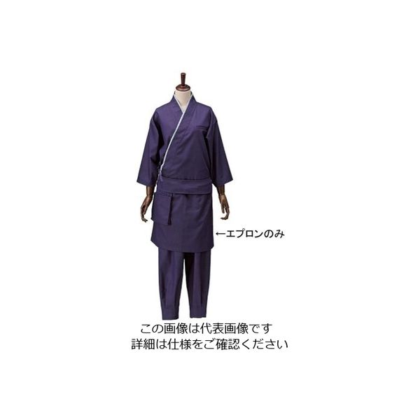 遠藤商事 男女兼用ブライトデニム腰下エプロン 紫 フリー SB110-2 1枚 62-6641-95（直送品）