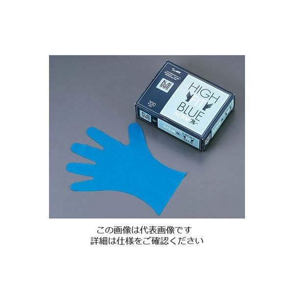 旭創業 ハイフィットブルー(ポリエチレン製) L 62-6627-27 1箱(200枚)（直送品）