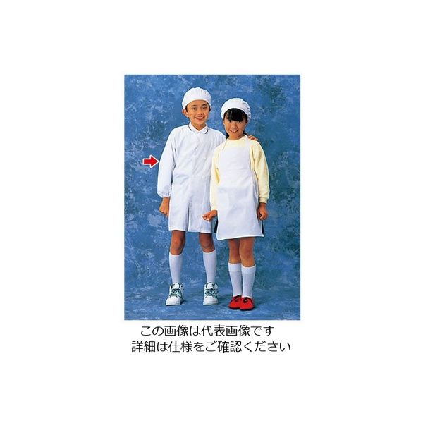 遠藤商事 学童給食衣(ホワイト)ダブル 3号 SKV359 1枚 62-6636-17（直送品）